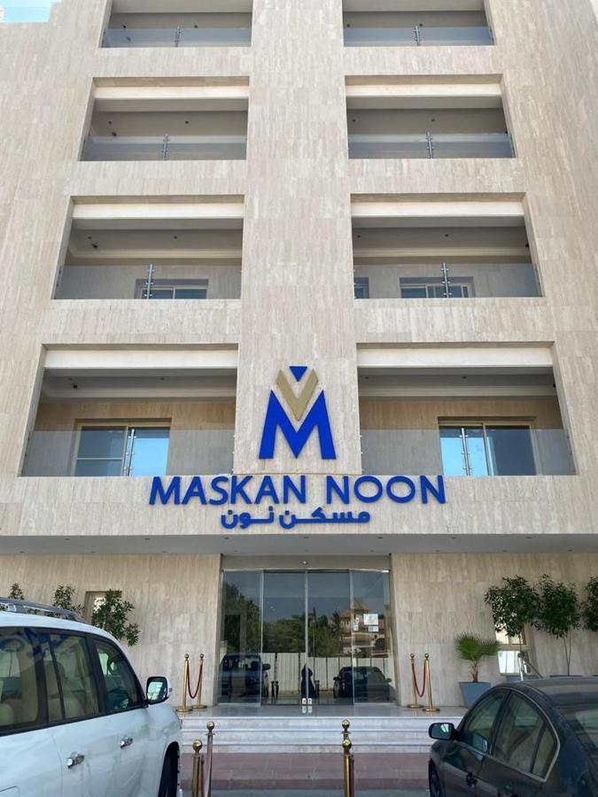 Masken Noon Aprthotel Jeddah Exterior photo